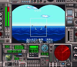 Pantallazo de Battle Submarine (Japonés) para Super Nintendo