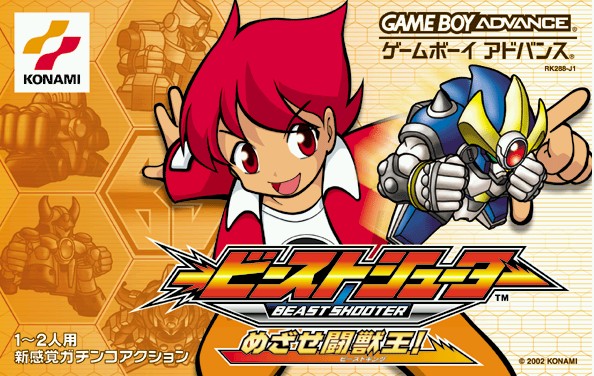 Caratula de Beast Shooter - Mezase Beast King (Japonés) para Game Boy Advance