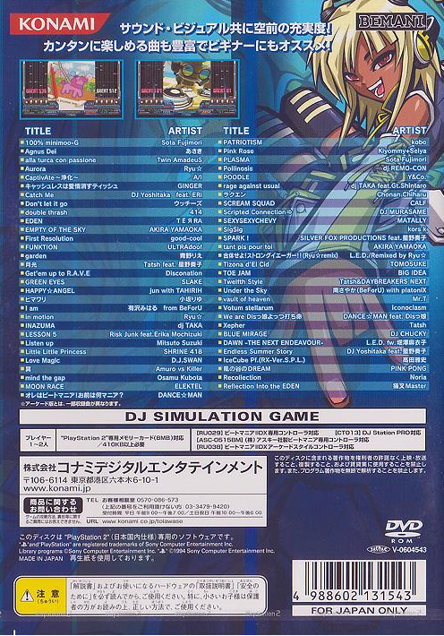 Pantallazo de BeatMania IIDX 12: Happy Sky (Japonés) para PlayStation 2
