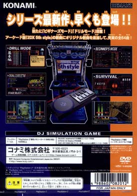 Pantallazo de BeatMania IIDX 5th Style: New Songs Collection (Japonés) para PlayStation 2