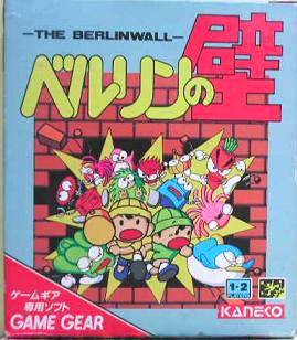 Caratula de Berlin Wall, The (Japonés) para Gamegear