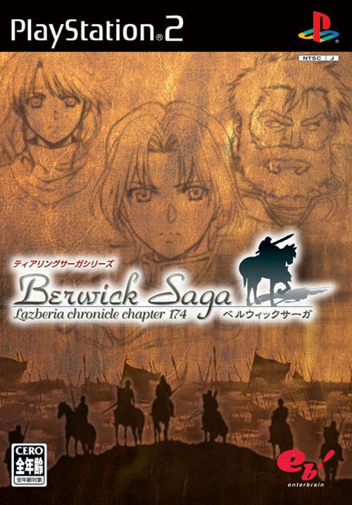 Caratula de Berwick Saga Tear Ring Saga Series (Japonés) para PlayStation 2
