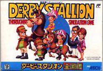 Caratula de Best Keiba Derby Stallion para Nintendo (NES)