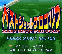 Pantallazo de Best Shot Pro Golf (Japonés) para Super Nintendo