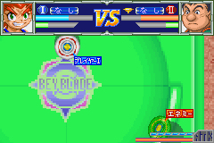 Pantallazo de Beyblade - Ikuze! Gekitou! Chou Jiryoku Battle! (Japonés) para Game Boy Advance