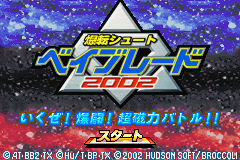 Pantallazo de Beyblade - Ikuze! Gekitou! Chou Jiryoku Battle! (Japonés) para Game Boy Advance