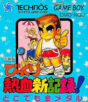 Caratula de Bikkuri Nekketsu Shinkiroku: Dokodemo Kin Medal para Game Boy