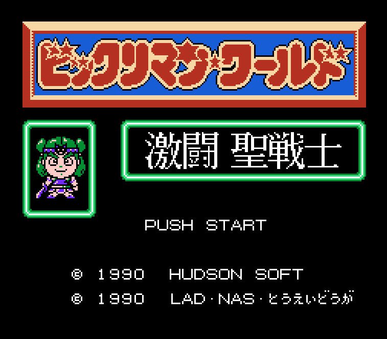 Pantallazo de Bikkuriman World: Gekitou Sei Senshi para Nintendo (NES)