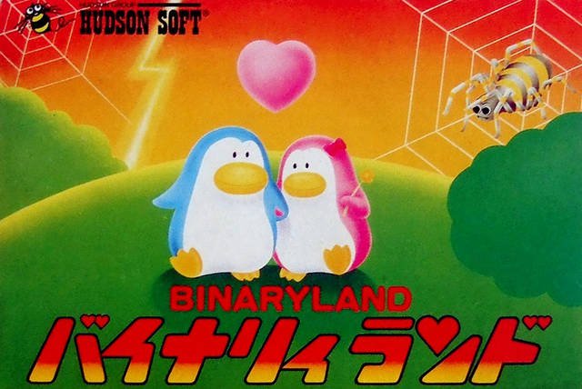 Caratula de Binaryland para Nintendo (NES)