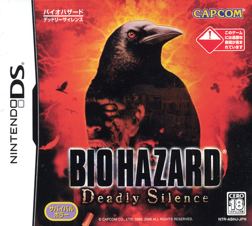 Caratula de BioHazard: Deadly Silence (Japonés) para Nintendo DS