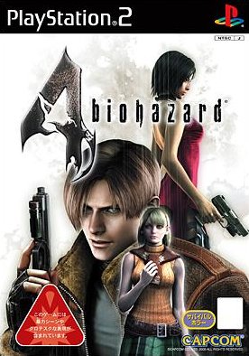 Caratula de BioHazard 4 (Japonés) para PlayStation 2