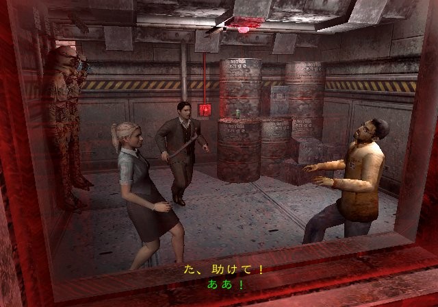 Pantallazo de BioHazard Outbreak (Japonés) para PlayStation 2