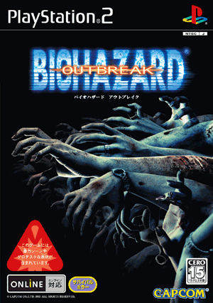 Caratula de BioHazard Outbreak (Japonés) para PlayStation 2
