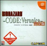 Caratula de Biohazard -- CODE: Veronica Complete para Dreamcast
