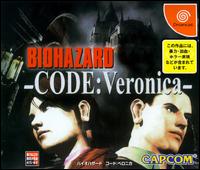 Caratula de Biohazard -- CODE: Veronica para Dreamcast