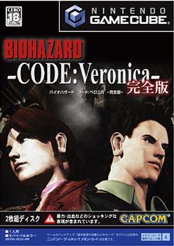 Caratula de Biohazard -- CODE: Veronica para GameCube