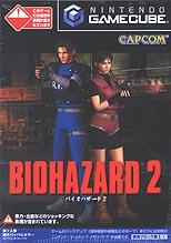 Caratula de Biohazard 2 para GameCube