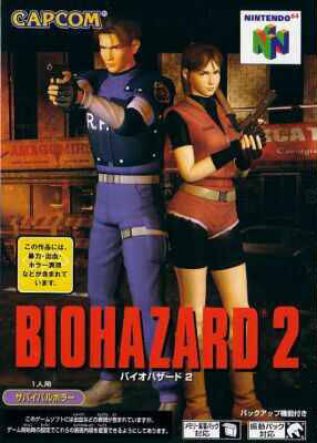 Caratula de Biohazard 2 para Nintendo 64