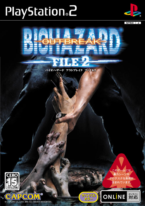 Caratula de Biohazard Outbreak File #2 (Japonés) para PlayStation 2