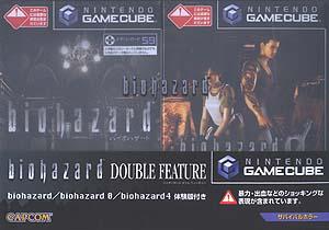 Caratula de Biohazard Special Pack (Japonés) para GameCube