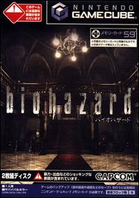 Caratula de Biohazard para GameCube