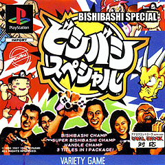 Caratula de Bishi Bashi Special para PlayStation