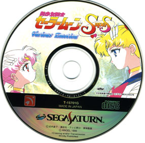 Pantallazo de Bishoujo Senshi Sailor Moon Super S: Various Emotion (Japonés) para Sega Saturn