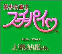 Pantallazo de Bisojo John: Shi Suuchiipai (Japonés) para Super Nintendo