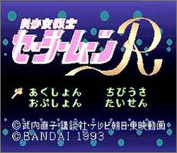 Pantallazo de Bisyoujyo Senshi Sailor Moon R (Japonés) para Super Nintendo
