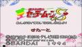 Pantallazo nº 94795 de Bisyoujyo Senshi Sailor Moon S: Kondoha Puzzle de Oshiokiyo (Japonés) (250 x 217)