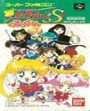 Carátula de Bisyoujyo Senshi Sailor Moon S: Kurukkurin (Japonés)