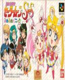 Carátula de Bisyoujyo Senshi Sailor Moon Super S: Fuwa Fuwa Panic (Japonés)