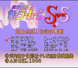 Pantallazo de Bisyoujyo Senshi Sailor Moon Super S: Zenin Sanka Syuyaku Soudatsuse (Japonés) para Super Nintendo
