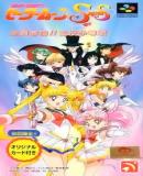 Carátula de Bisyoujyo Senshi Sailor Moon Super S: Zenin Sanka Syuyaku Soudatsuse (Japonés)
