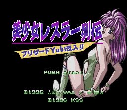 Pantallazo de Bisyoujyo Wrestlinger's History: Beauty Girl Wrestling (Japonés) para Super Nintendo