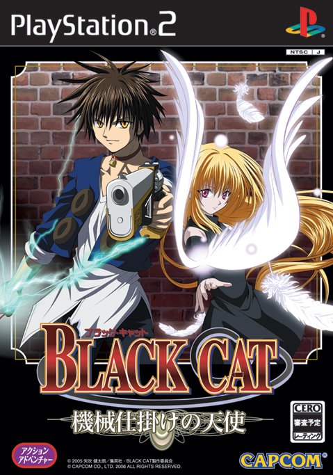 Caratula de Black Cat (Japonés) para PlayStation 2