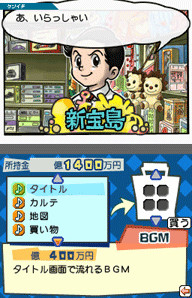 Pantallazo de Black Jack: Hi no Tori Hen (Japonés) para Nintendo DS