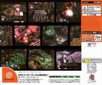 Pantallazo de Black Matrix A/D para Dreamcast