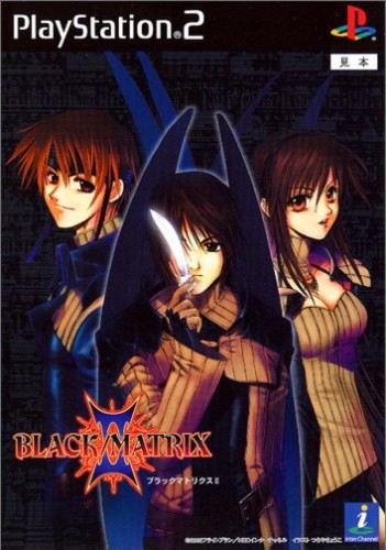 Caratula de Black/Matrix 2 (Japonés) para PlayStation 2