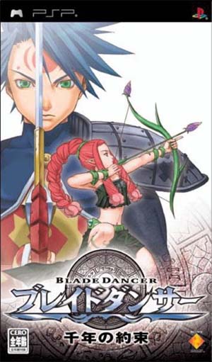 Caratula de Blade Dancer Sennen no Yakusoku (Japonés) para PSP