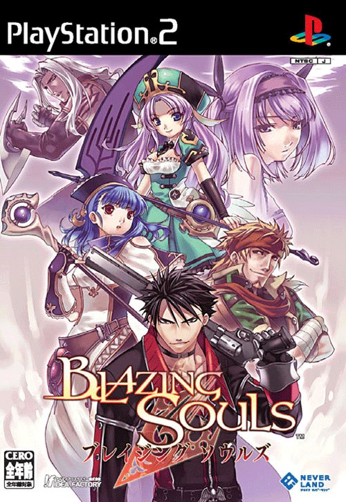 Caratula de Blazing Souls (Japonés) para PlayStation 2