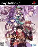Carátula de Blazing Souls (Japonés)
