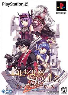 Caratula de Blazing Souls Limited Edition (Japonés) para PlayStation 2