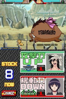 Pantallazo de Bleach DS: Souten ni Kakeru Unmei (Japonés) para Nintendo DS