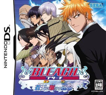 Caratula de Bleach DS: Souten ni Kakeru Unmei (Japonés) para Nintendo DS