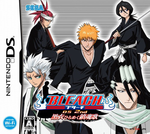 Caratula de Bleach DS 2nd: Kokui Hirameku Requiem (Japonés) para Nintendo DS