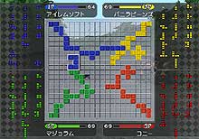 Pantallazo de Blokus Club with Bumpy Trot (Japonés) para PlayStation 2