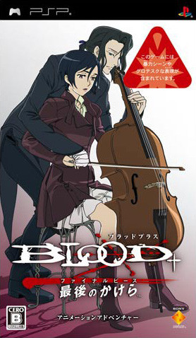 Caratula de Blood+ Final Piece (Japonés) para PSP