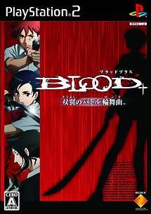 Caratula de Blood + (Japonés) para PlayStation 2