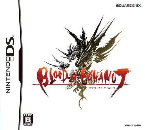 Caratula de Blood of Bahamut para Nintendo DS
